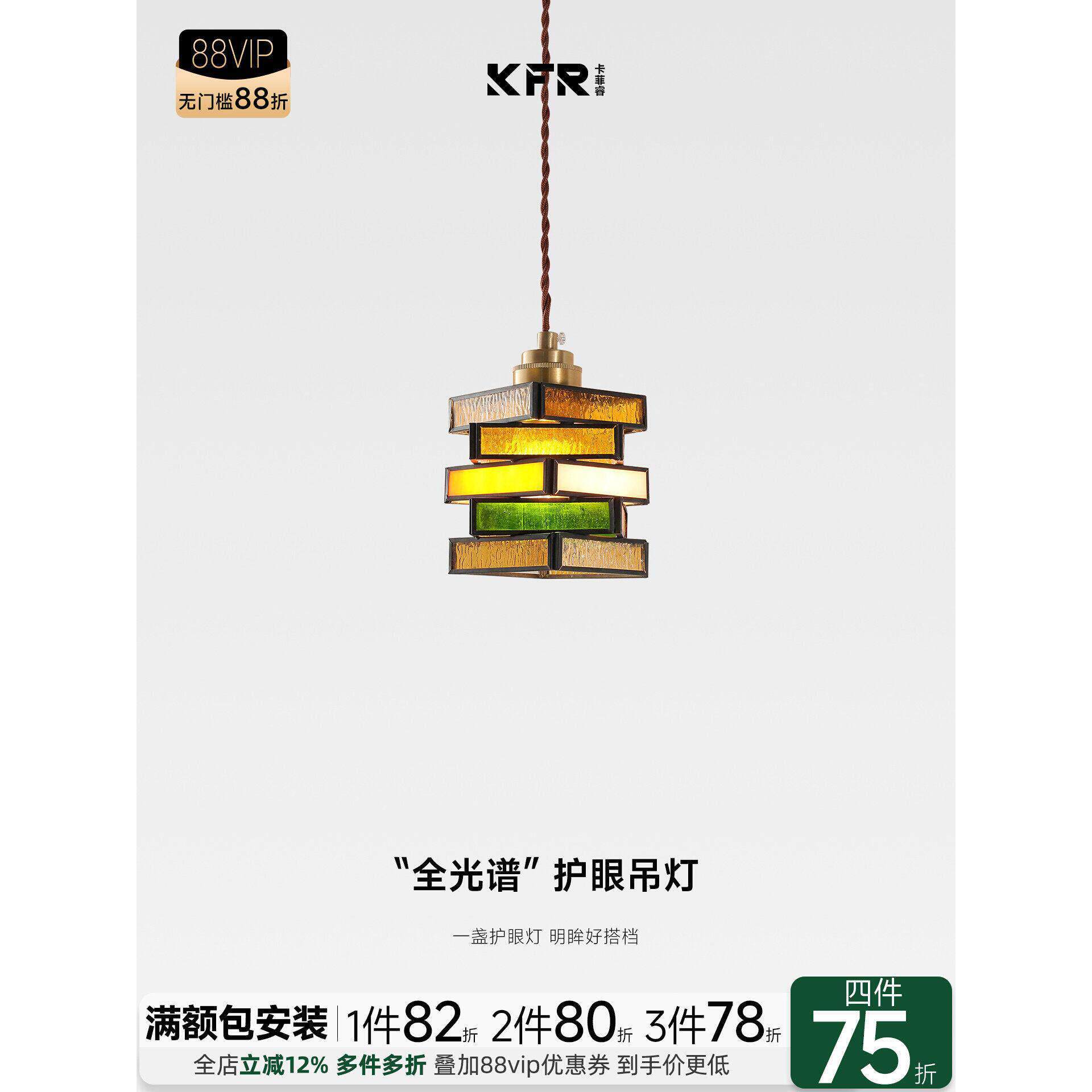 中古叠层艺术蒂凡尼吊灯卧室床头灯美式复古过道玄关氛围吊线灯