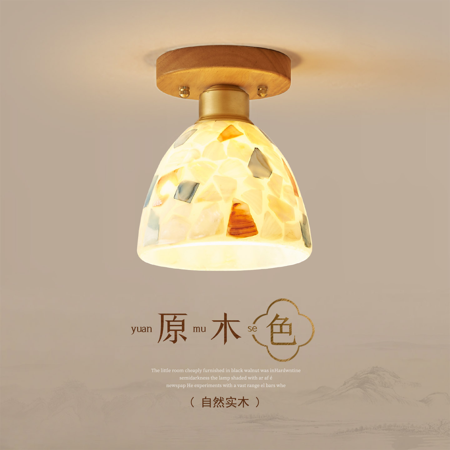 中古原木风过道灯走廊灯法式复古轻奢入户玄关灯衣帽间阳台吸顶灯