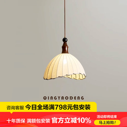 QINGYAO 中古侘寂风餐厅吊灯法式复古实木卧室民宿装饰灯