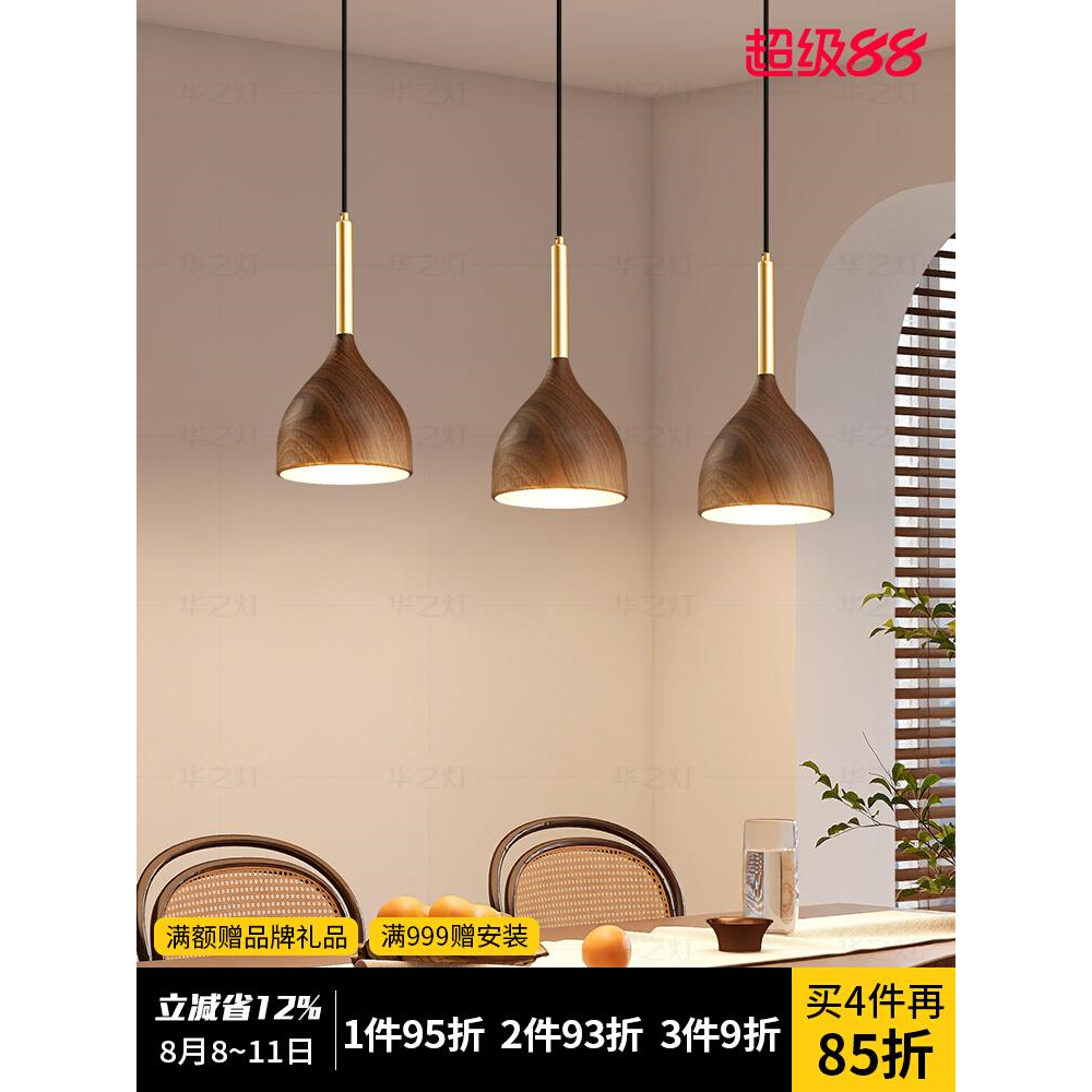 餐厅吊灯 三头中古复古北欧创意木纹床头餐桌咖啡厅吧台中山灯具