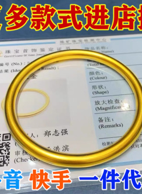 越南沙金手镯女仿真古法黄金手镯结婚情人节礼物金实心不掉色
