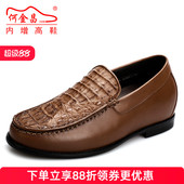 男式 商务正装 增高皮鞋 精品订做何金昌内增高鞋 真鳄鱼皮德比鞋 6㎝