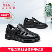 透气镂空大孔沙滩鞋 夏款 6CM 男式 商务休闲鞋 何金昌内增高鞋 皮凉鞋