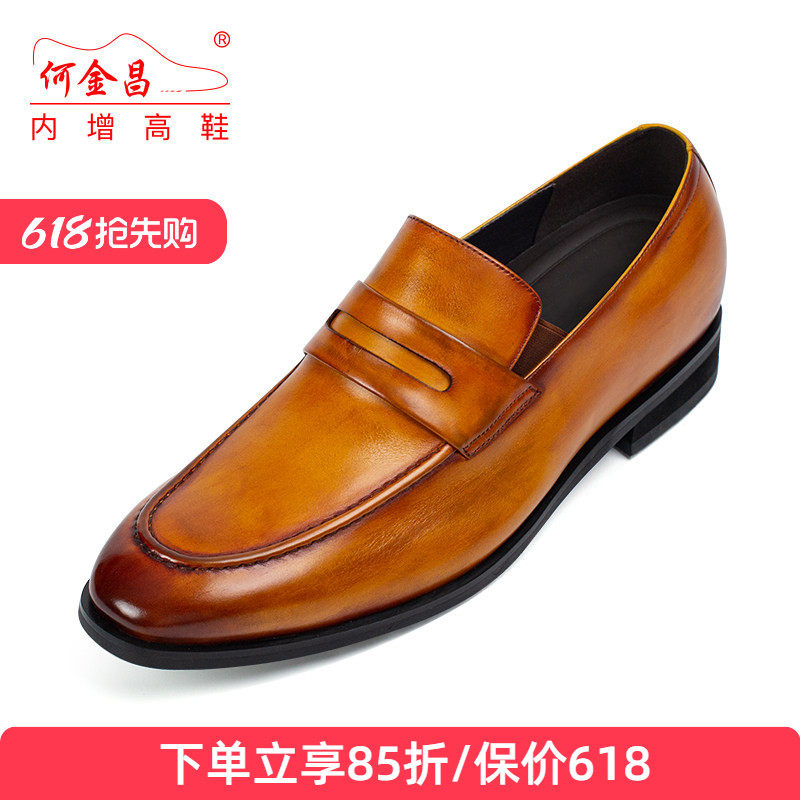 何金昌内增高鞋男式商务正装皮鞋英伦户外套脚德比鞋精品男鞋7CM