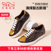男士 时尚 隐形内增高鞋 何金昌增高鞋 户外休闲鞋 韩版 擦色滑板鞋 6CM
