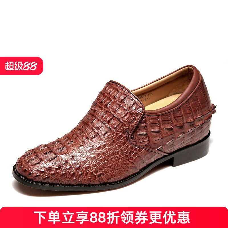 何金昌增高鞋男式内增高鞋商务正装套脚皮鞋精品全鳄鱼男鞋7.5cm