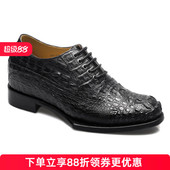 何金昌内增高鞋 7.5 精品订做真鳄鱼皮德比男皮鞋 男士 商务增高正装