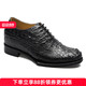何金昌内增高鞋 7.5 精品订做真鳄鱼皮德比男皮鞋 男士 商务增高正装