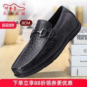 男式 商务休闲鞋 户外百搭乐福鞋 何金昌内增高鞋 套脚懒人豆豆鞋 6CM