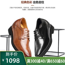 隐形增高9cm户外牛皮简约男鞋 何金昌内增高鞋 皮鞋 商务正装 男式