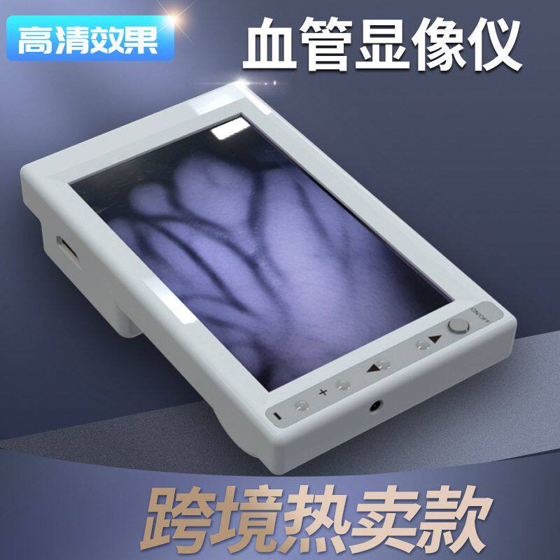 显示浅表血管静脉显示仪Deruk