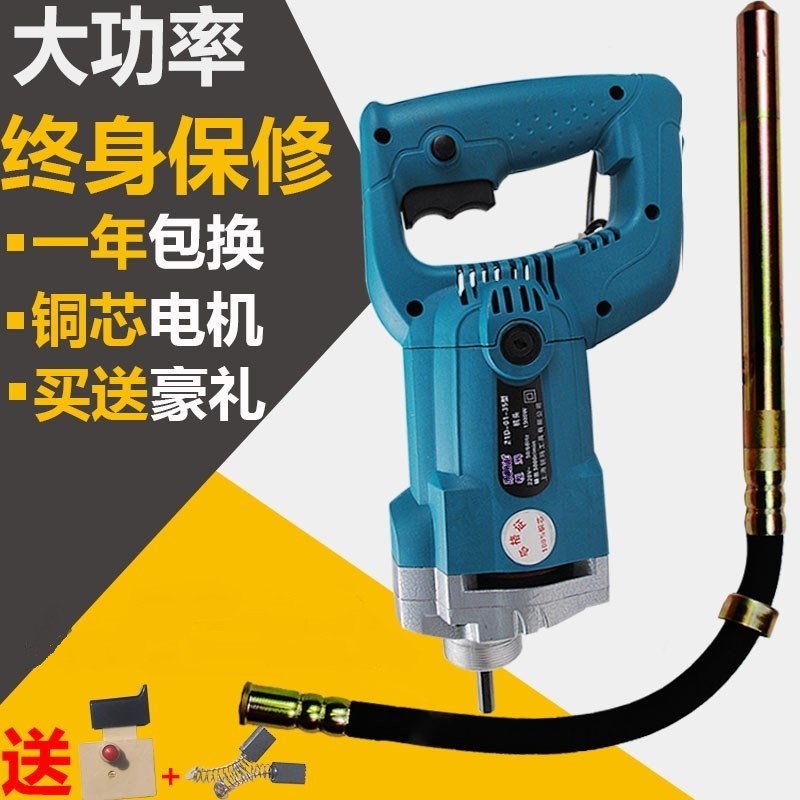 插入式混凝土振动棒手提震动棒混泥土水泥振动器单相工业全铜电机|ruв категории оборудование/инструменты, электрический инструмент, Другие электрические инструменты - от Buy2taobao.com для оказания профессиональной услуги покупки агента Taobao