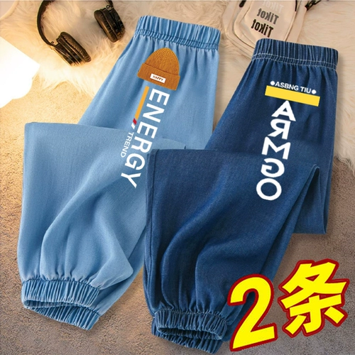 Средство от комаров для мальчиков, штаны, легкая и тонкая спортивная шелковая летняя одежда, джинсовый фонарь, новая коллекция