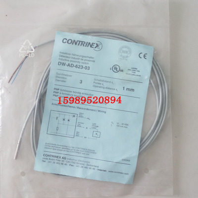 科瑞DW-AD-703-M12DW-AD-703-M12-303-AD-703-M12-BAS-703-M18