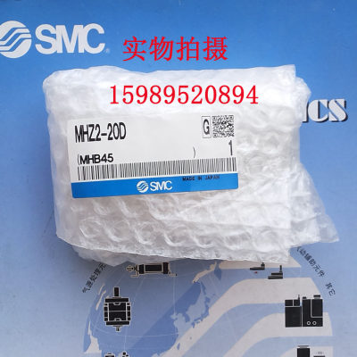 全新原装SMC手指气缸 MHZL2-10CN-16CN-20CN-25CN