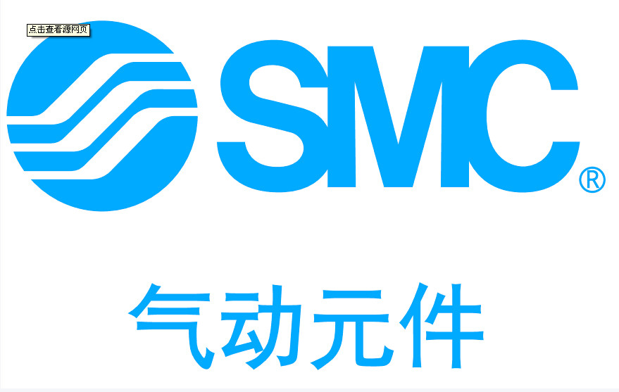 日本smc原装原装精密减压阀托架 p36202028(可以做月结货款)
