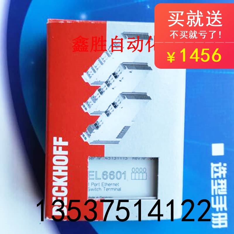 倍福M1400 M1410 M2400 M2510 M3000 M3100 M3120 M3200 M63xx 全屋定制 扣板吸盘 原图主图