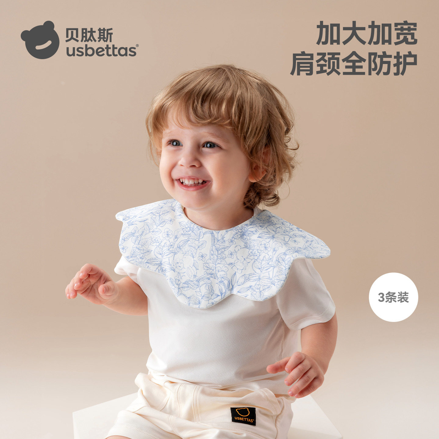 贝肽斯口水巾婴幼儿防水花瓣旋转围嘴a类亲肤宝宝速干围脖小围嘴