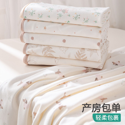 baby incoming新生儿产房包单A类纯棉防惊跳宝宝裹巾柔软透气四季