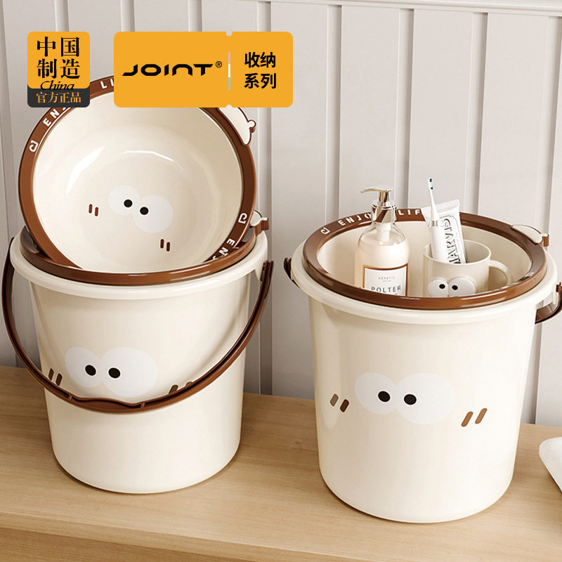 脸盆水桶提桶学生宿舍用加厚储水家用洗漱洗衣塑料桶足浴盆套装,家庭/个人清洁工具,水桶,淘宝优惠券,粉丝福利购,淘宝优惠卷