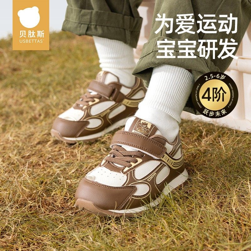 贝肽斯儿童学步鞋春秋冬新款婴儿跃步鞋幼儿园防滑鞋宝宝4阶童鞋