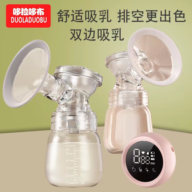 哆拉哆布双边吸乳电动吸奶器宝妈产后哺乳期吸奶器9档调节易清洗
