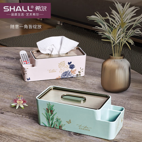 希尔现代创意纸巾盒客厅家用桌面茶几分格高颜值抽纸盒密胺收纳盒
