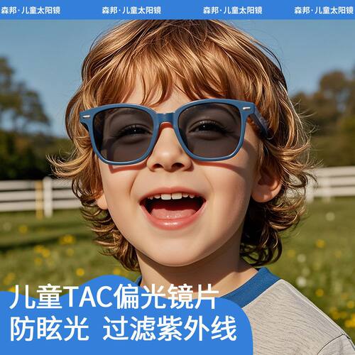 硅胶儿童米钉偏光太阳镜时尚出行男女童潮流遮阳墨镜TAC偏光镜片