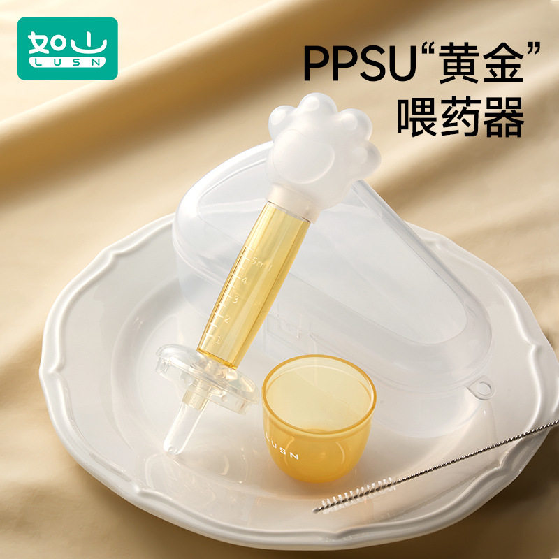 如山喂药神器婴儿防呛新生儿滴管式喝水喂水喂液器宝宝吃药喂养器