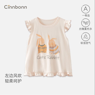 呈堡女童短袖公主裙莫代尔女宝宝粉色裙子A类亲肤婴儿睡裙家居服