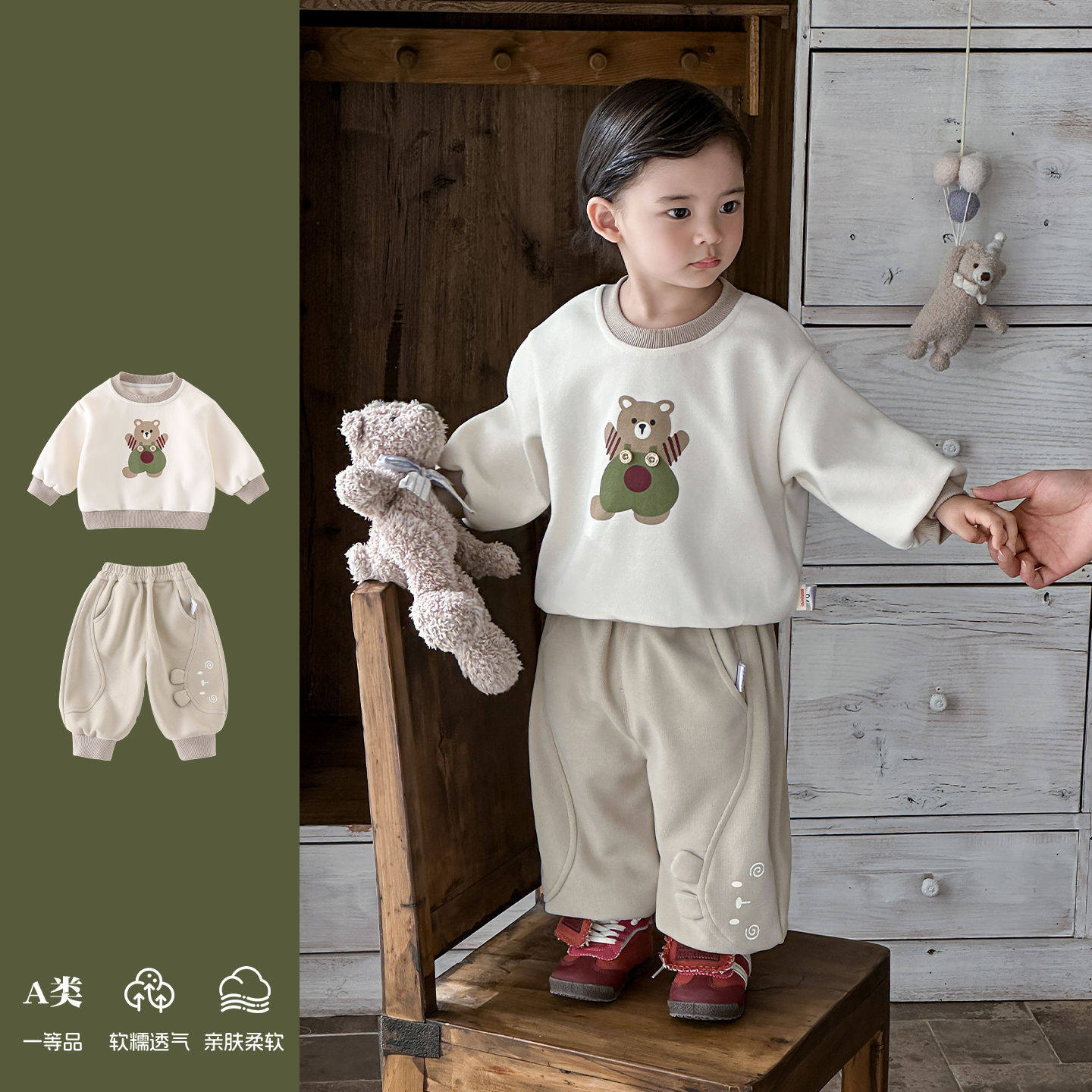 婴幼儿衣服男宝春季新款潮流套装卡通卫衣韩版休闲裤分体两件套