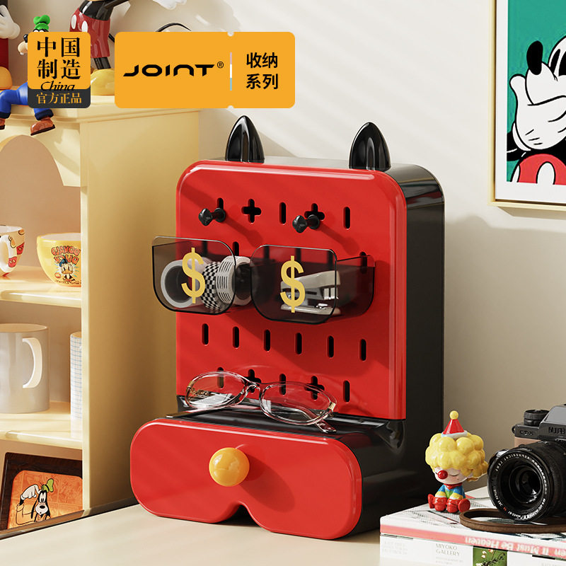 发财狗桌面收纳盒洞洞板收纳架多功能文具整理创意收纳神器置物架,收纳整理,其他收纳盒,淘宝优惠券,粉丝福利购,淘宝优惠卷