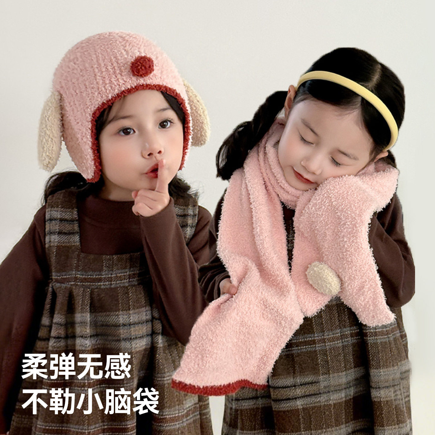 贝肽斯儿童帽子冬季防风保暖围巾帽男童女孩加厚毛绒护耳帽两件套,童装/婴儿装/亲子装,围巾,淘宝优惠券,粉丝福利购,淘宝优惠卷