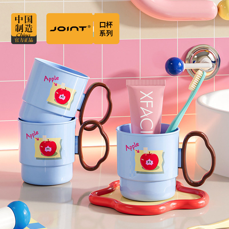 家用漱口杯儿童刷牙杯洗漱杯情侣牙膏牙刷杯宿舍可爱牙具牙缸杯子,家庭/个人清洁工具,洗漱杯,淘宝优惠券,粉丝福利购,淘宝优惠卷