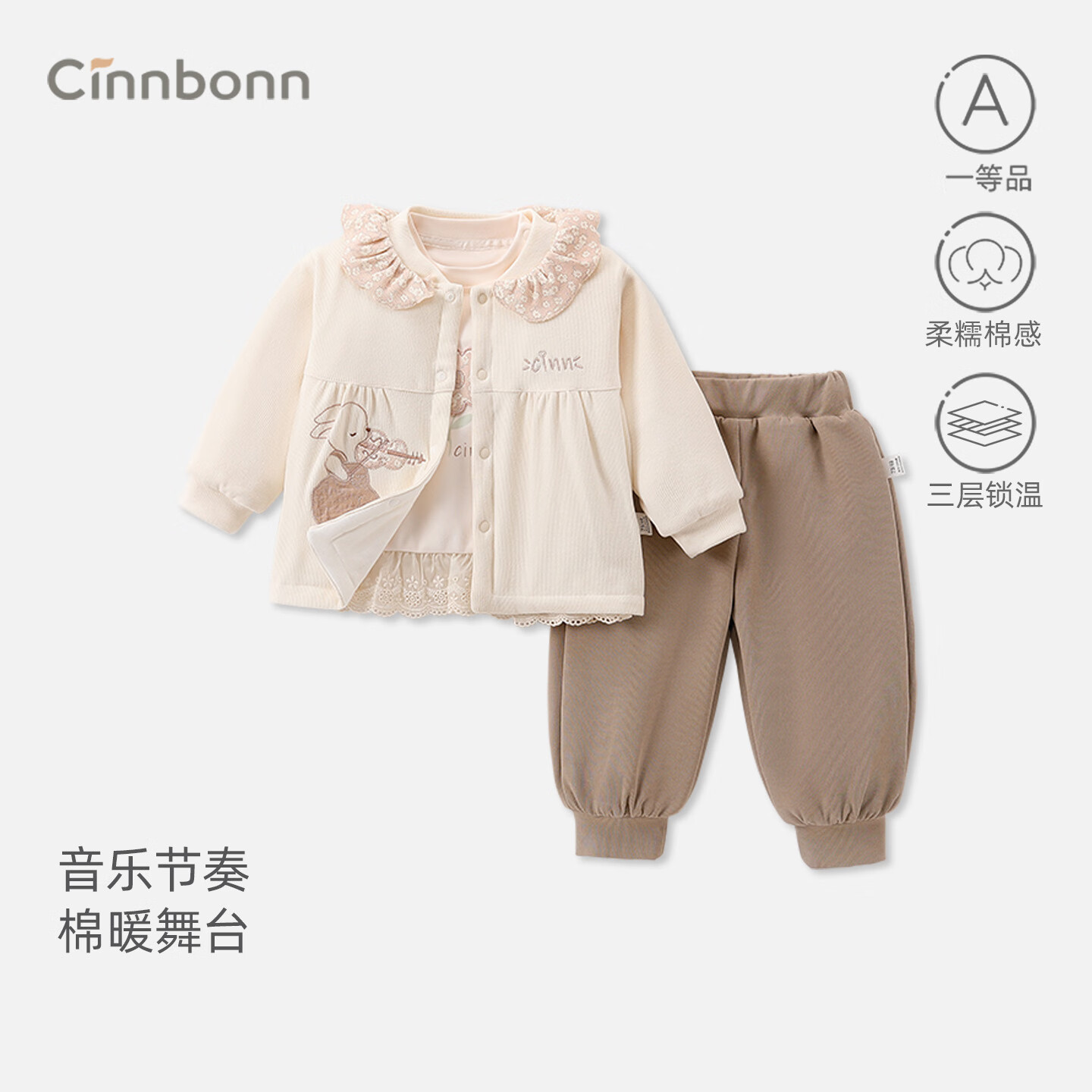 呈堡婴儿三件套保暖套装女宝宝棉衣秋冬季夹棉分体卫衣裤外出服