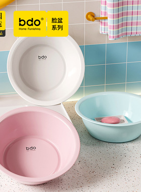 bdo洗脸盆塑料家用加厚盆子圆盆洗脚盆洗菜盆儿童婴儿加厚脸盆