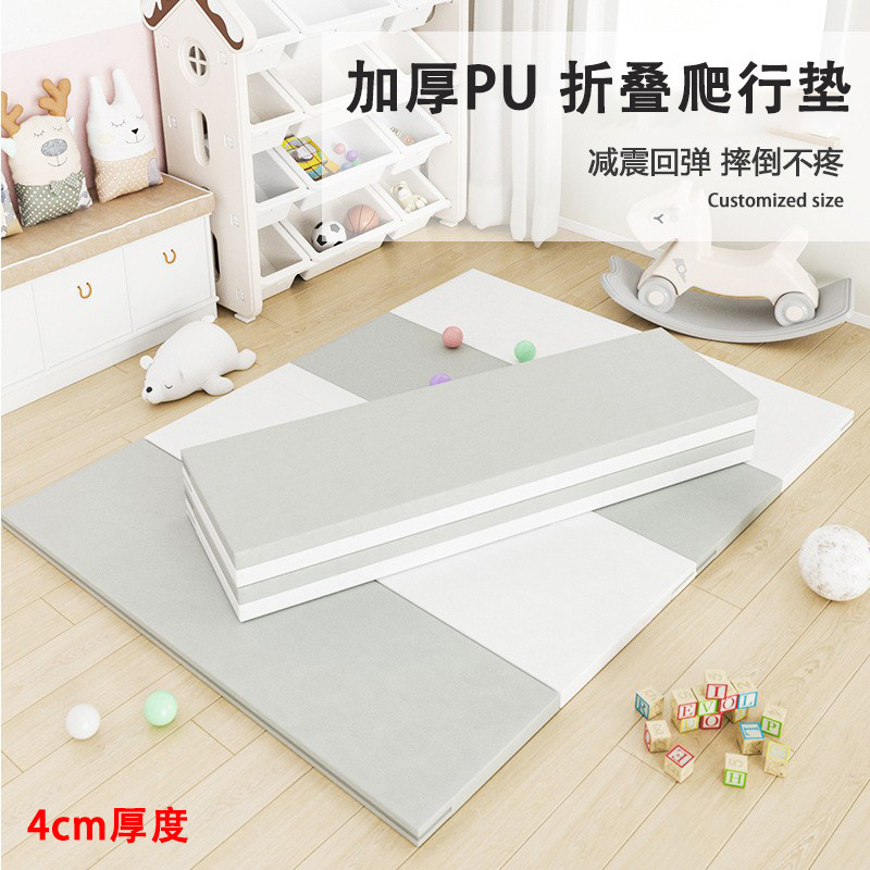 凡爱宝贝4cm加厚爬爬垫XPE婴儿家居客厅游戏垫宝宝折叠pu爬行垫