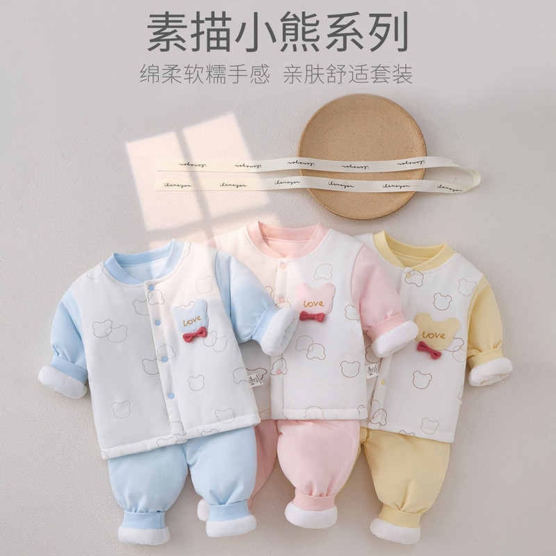 逗乐萌宝婴儿秋冬夹棉套装加厚分体保暖棉裤宝宝薄棉衣服家居服