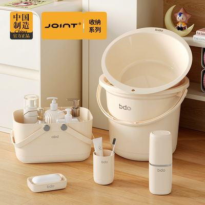 bdo宿舍洗漱收纳组合套装水桶盆子学生洗澡手提篮脸盆漱口杯皂盒