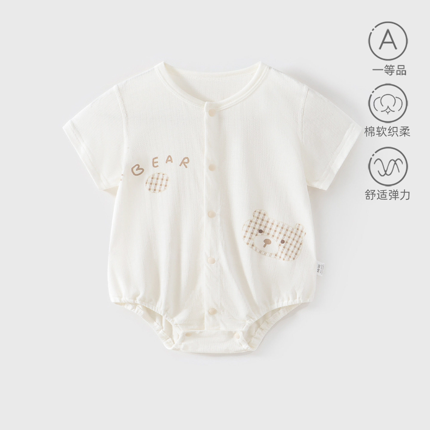 颗粒熊婴儿短袖包屁衣夏季宝宝衣服三角哈衣家居服睡衣爬服连体衣
