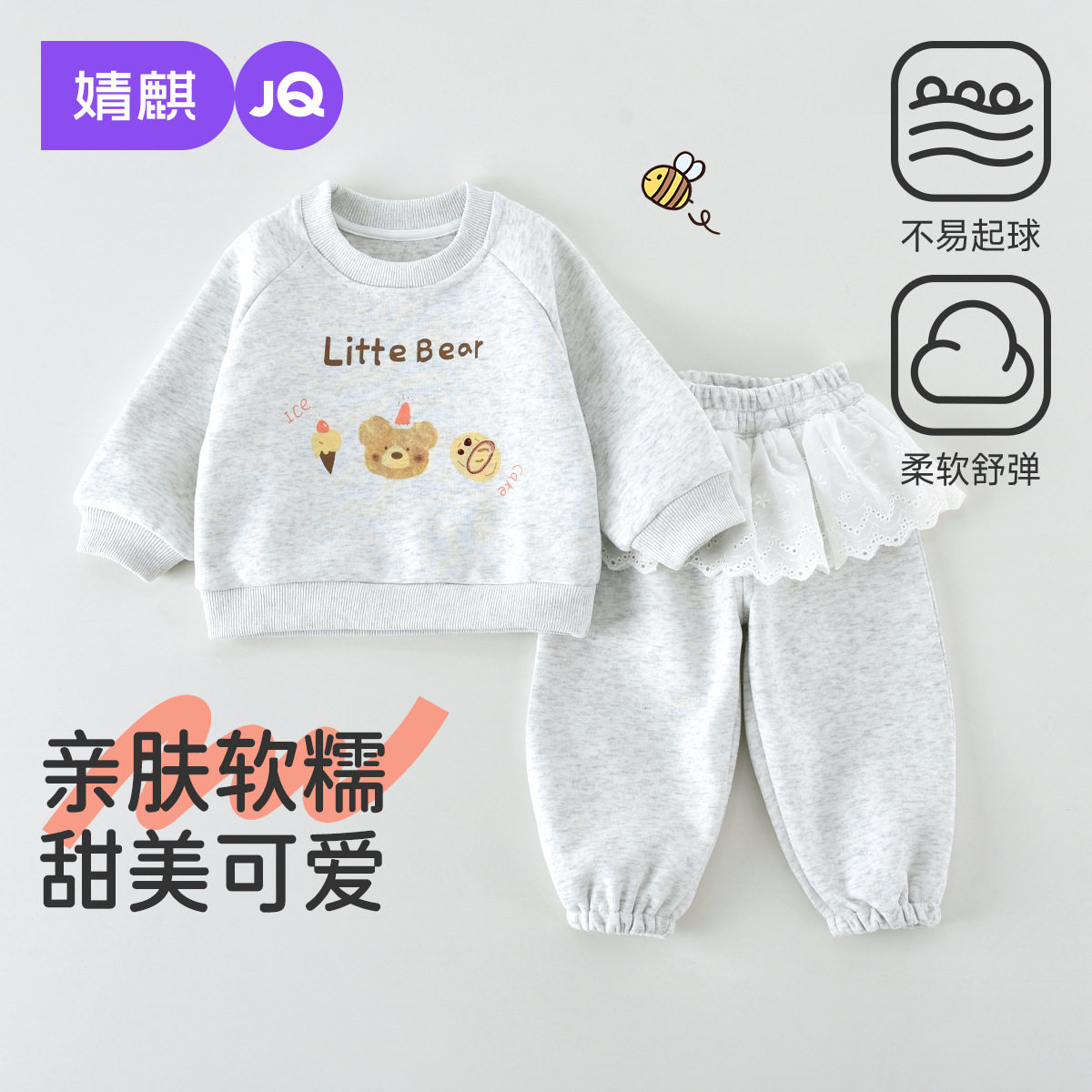 婧麒女童卡通图案卫衣套装春秋季宝宝卫衣裤子休闲长裤外出两件套