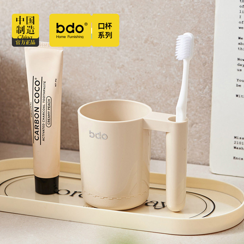 bdo漱口杯情侣刷牙杯奶油风牙膏收纳漱口杯轻奢家用宿舍牙刷杯子,家庭/个人清洁工具,洗漱杯,淘宝优惠券,粉丝福利购,淘宝优惠卷