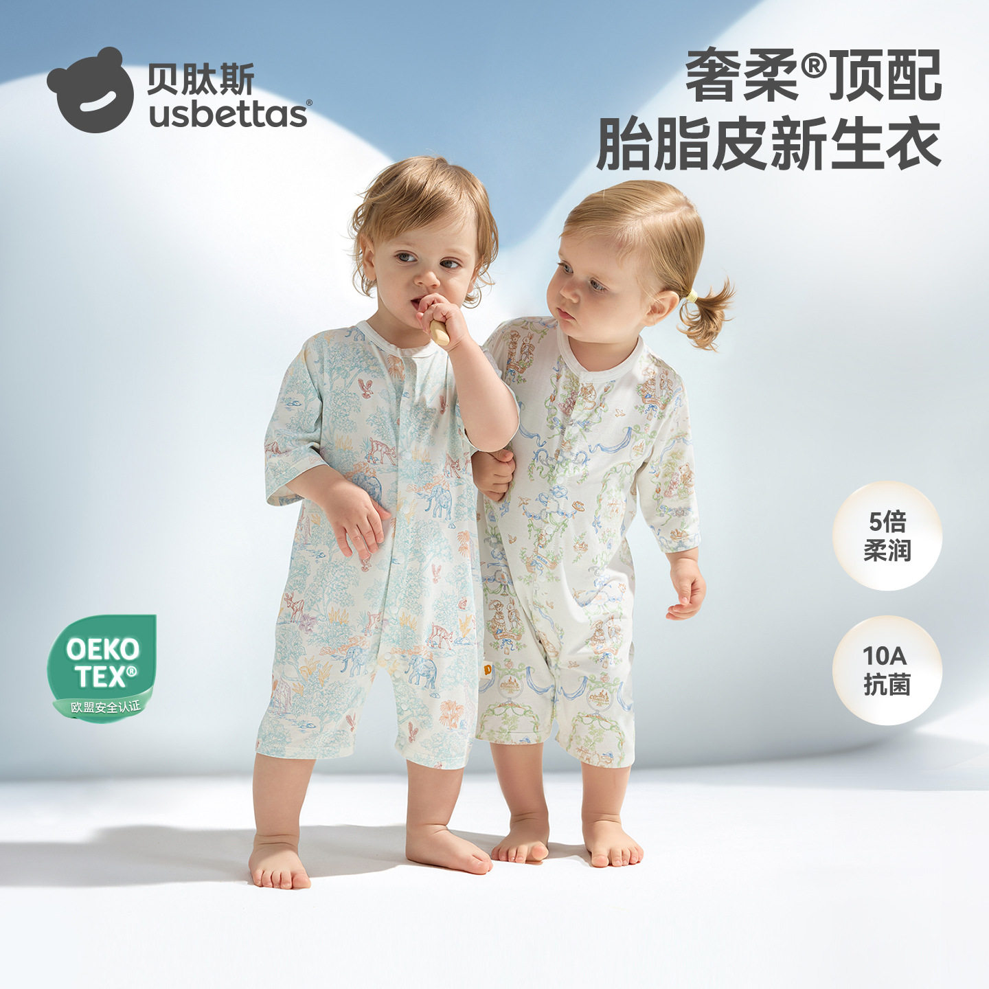 贝肽斯胎脂皮婴儿连体衣夏季薄款新生儿宝宝哈衣透气家居服睡衣