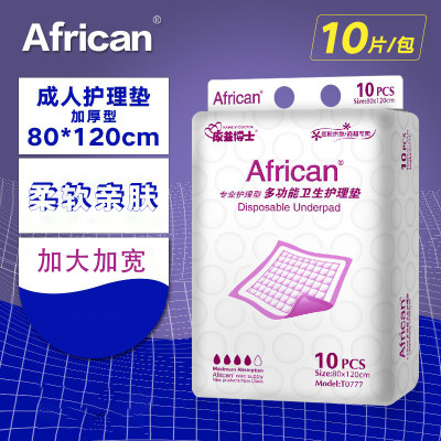 康益博士成人护理垫80*120 老年人一次性隔尿垫加大卫生床垫10片