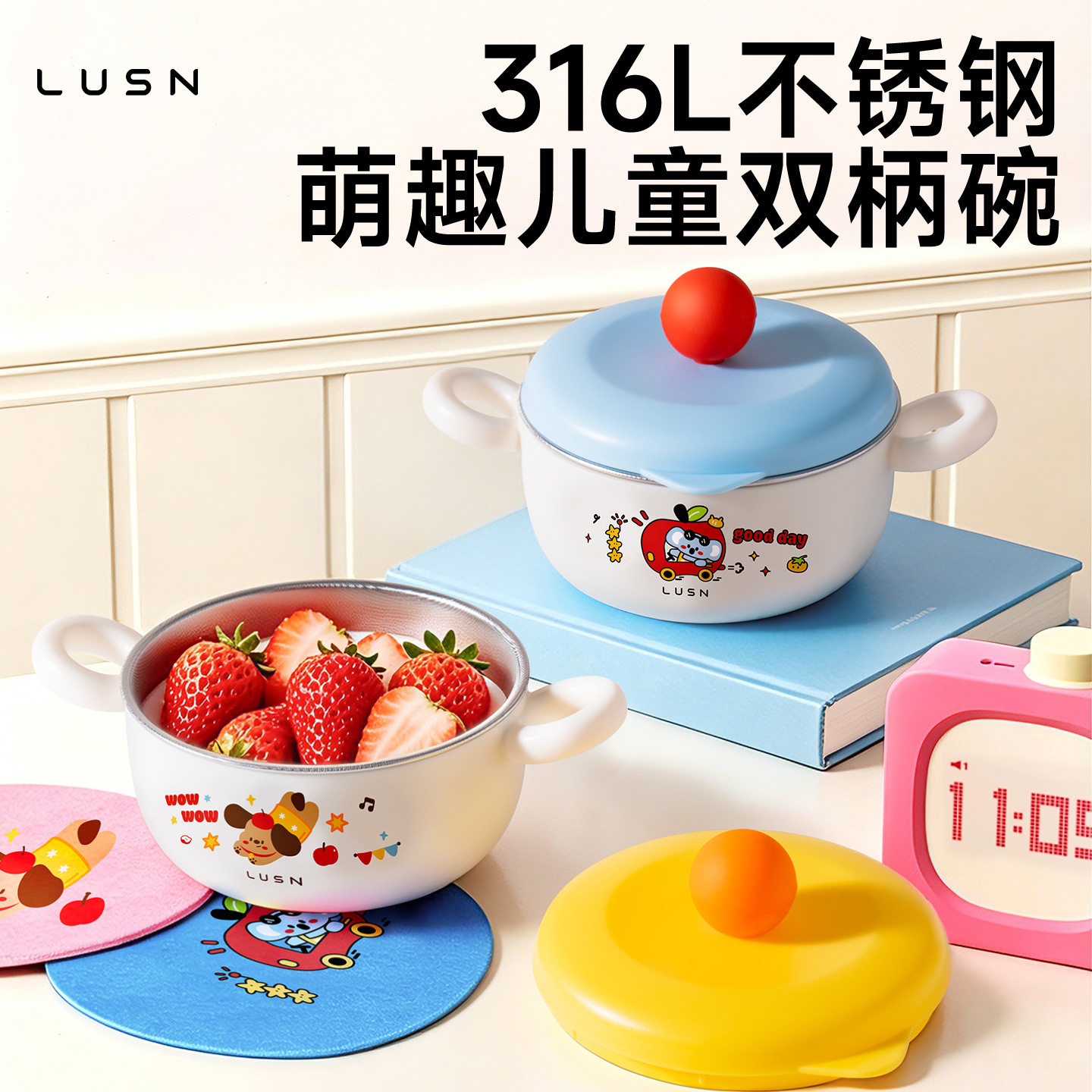LUSN不锈钢双耳辅食碗宝宝餐盘婴儿专用吃饭保温工具饭碗儿童餐具
