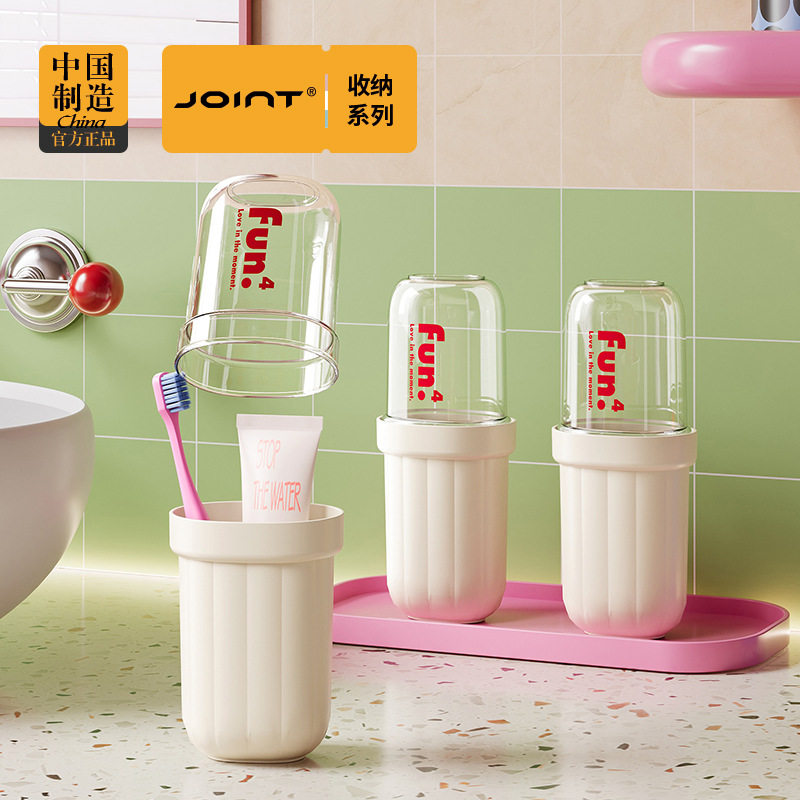 旅行牙刷杯便携式漱口杯洗漱套装牙刷牙具收纳盒家用水杯牙缸牙杯,家庭/个人清洁工具,牙刷架/牙具座,淘宝优惠券,粉丝福利购,淘宝优惠卷