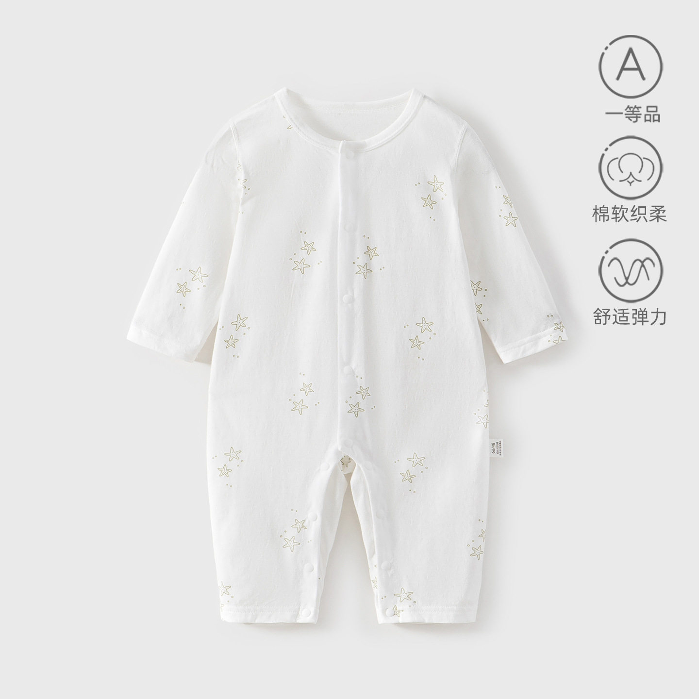 颗粒熊婴儿连体衣夏季薄款长袖哈衣宝宝纯棉爬服睡衣夏装外出服