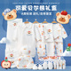 班杰威尔婴儿衣服礼盒春秋季 满月礼物卡通可爱服饰 宝宝纯棉套装