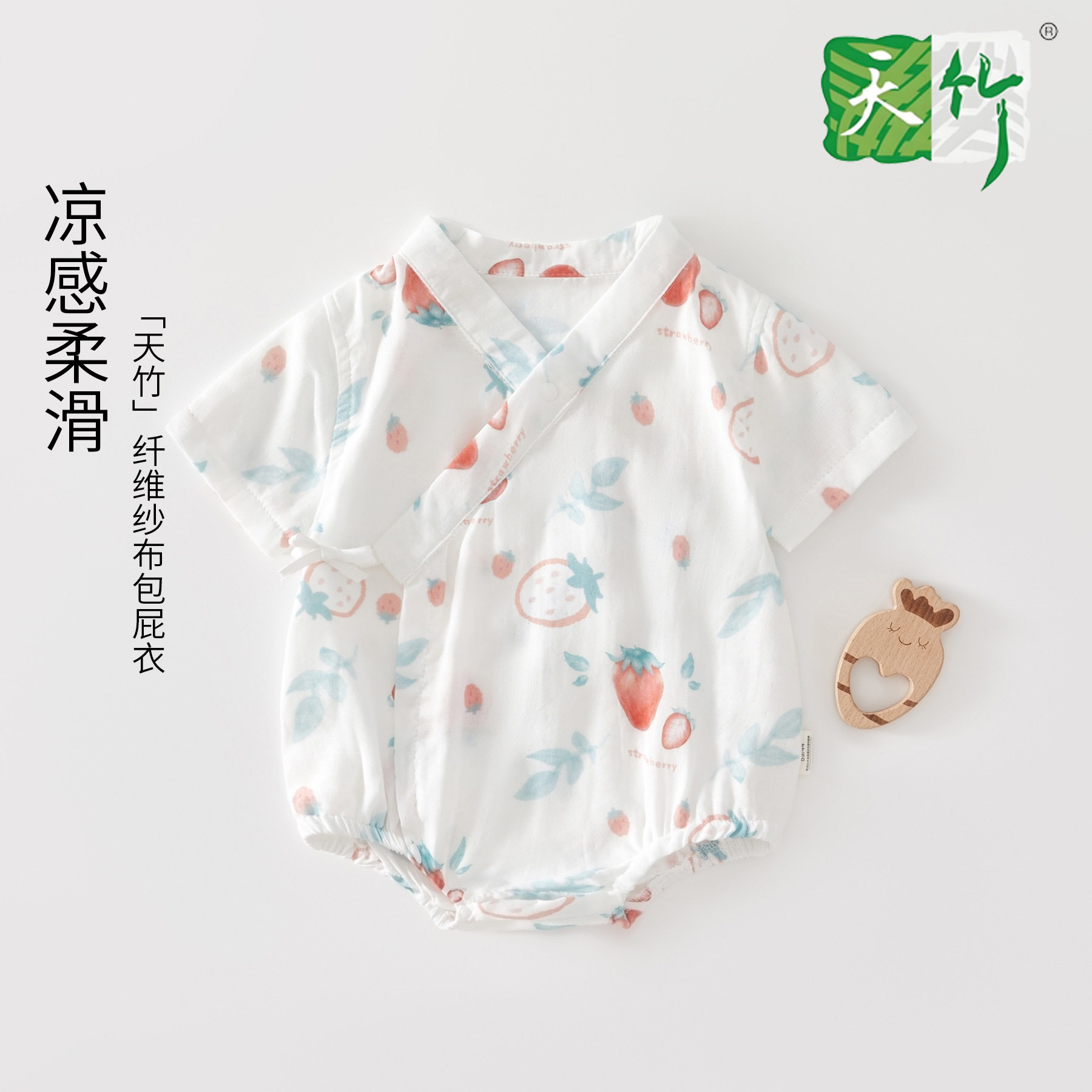 婴儿竹棉夏装三角包屁衣竹纤维连体衣空调服睡衣短袖男女宝宝哈衣