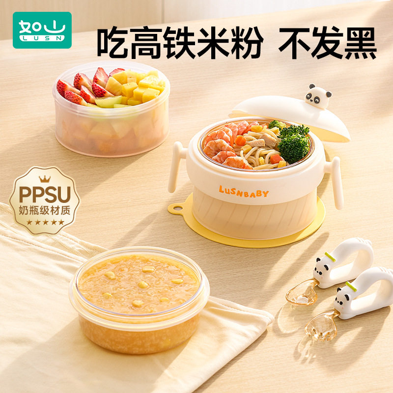 如山宝宝辅食碗婴幼儿专用ppsu注水保温碗恒温儿童餐具吸盘碗